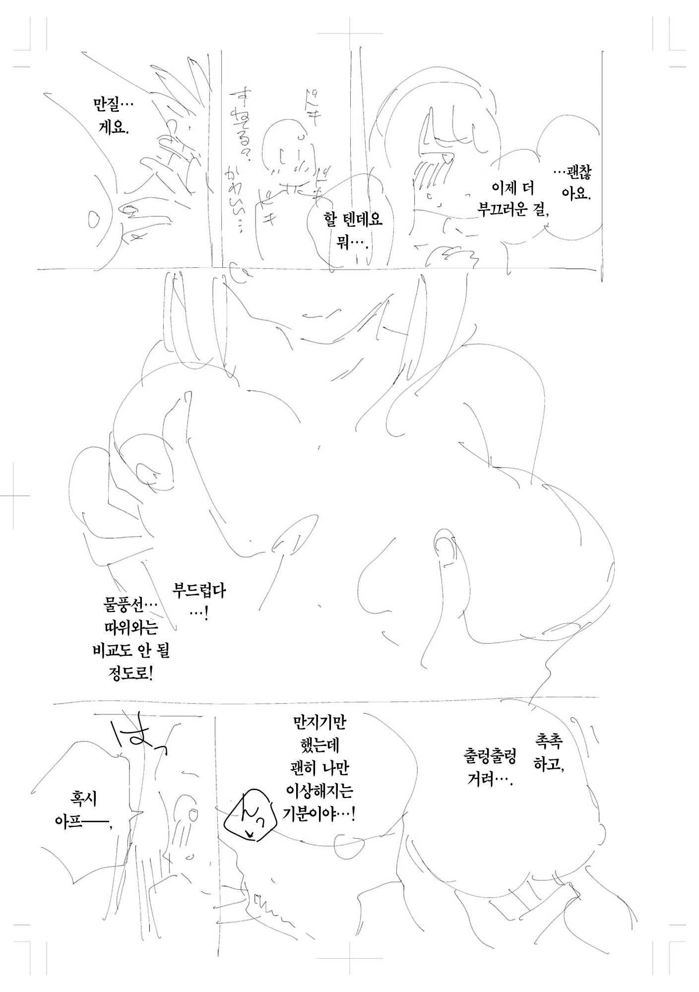 e5f345e7587de3dd9329df91ee02b912c27b6116_1732192334_1106_e50c6a7294f50b0726a3f9ec1978e99b7595af5c.jpg